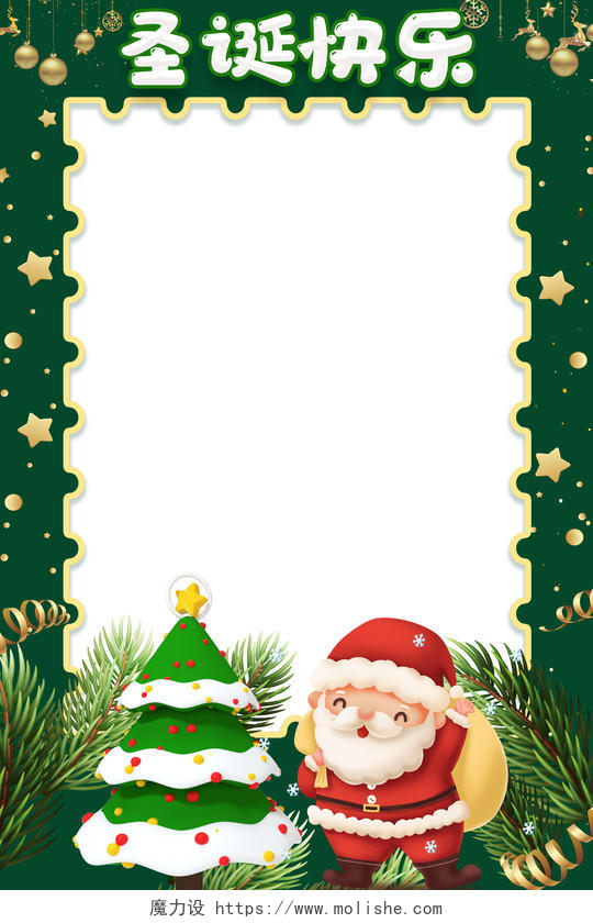 圣诞节拍照框kt板海报设计圣诞节圣诞拍照框